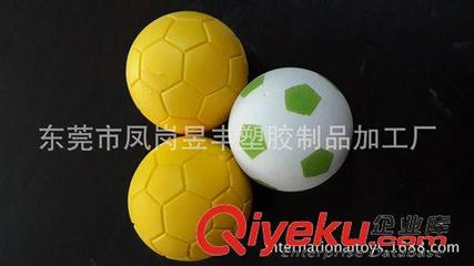 產品大全 大量供應EVA玩具球 EVA彩色球 EVA玩具子彈球圖片|產品大全 大量供應EVA玩具球 EVA彩色球 EVA玩具子彈球產品圖片由東莞市鳳崗昱豐塑膠制品加工廠公司生產提供-