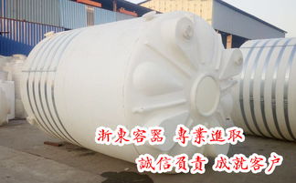 1噸塑料水箱報價 廠家