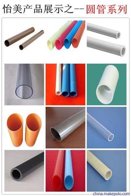東莞市怡美塑膠制品 優(yōu)質PVC圓管廠家直銷與產品展示